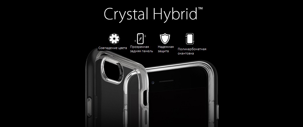 Чехол бампер Spigen Case Crystal Hybrid Series
