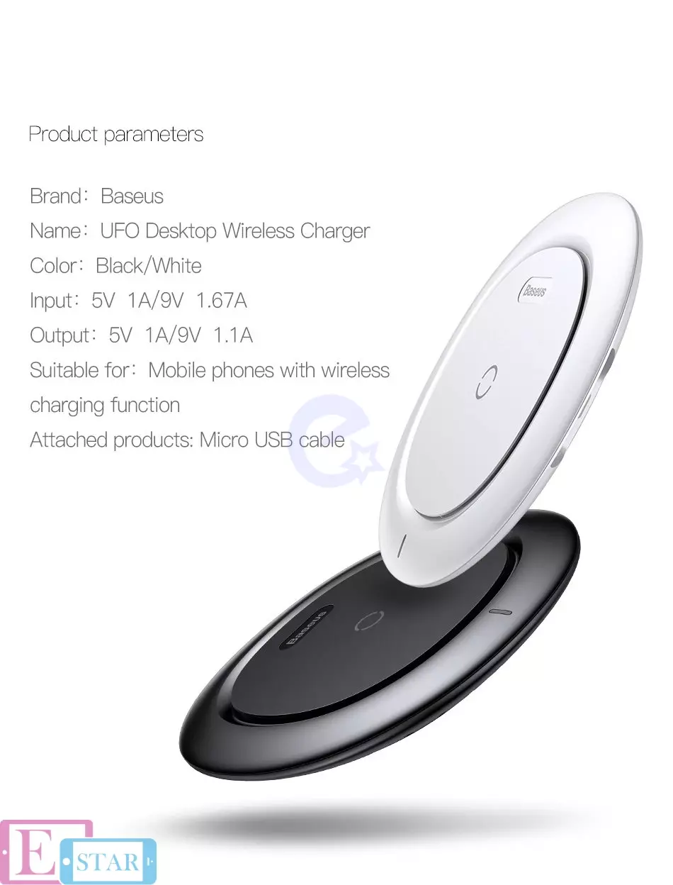 Беспроводное зарядное устройство Baseus UFO Desktop Wireless Charger White (Белый) WXFD-01