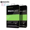 Защитное стекло Mocolo Premium Tempered Glass Protector для Huawei Y3 2017 