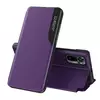 Чехол книжка для Xiaomi Redmi Note 10S Anomaly Smart View Flip Purple (Фиолетовый)