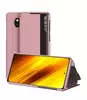 Чехол книжка Anomaly Smart Window для Xiaomi Poco X3 NFC Rose Gold (Розовое золото)