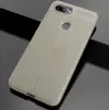 Чехол бампер для Xiaomi Mi8 Lite Anomaly Leather Fit Gray (Серый)