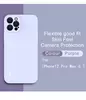 Чехол бампер Imak UC-2 Series для iPhone 12 Pro Max Purple (Пурпурный) 6957476808071