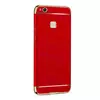 Чехол бампер для Huawei Ascend P9 Lite Mofi Electroplating Red (Красный) 
