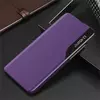 Чехол книжка для Oppo A54 Anomaly Smart View Flip Purple (Фиолетовый)