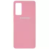 Чехол Silicone Cover Full Protective (AA) для Samsung Galaxy S20 FE Розовый / Pink