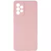 Силиконовый чехол Candy Full Camera для Samsung Galaxy A52 4G / A52 5G Розовый / Pink Sand