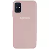 Чехол Silicone Cover Full Protective (AA) для Samsung Galaxy M31s Розовый / Pink Sand