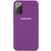 Чехол Silicone Cover Full Protective (AA) для Samsung Galaxy Note 20 Фиолетовый / Grape