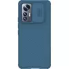 Противоударный чехол бампер для Xiaomi 12 Lite Nillkin CamShield Pro (шторка на камеру) Blue (Синий)
