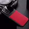 Чехол бампер для Samsung Galaxy A04s / Galaxy A13 5G Anomaly Plexiglass Red (Красный)