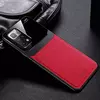 Чехол бампер для Xiaomi Redmi Note 12 Anomaly Plexiglass Red (Красный)