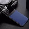 Чехол бампер для Xiaomi Redmi Note 12 Anomaly Plexiglass Blue (Синий)