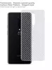 Защитная пленка для Sony Xperia Pro-I Imak Carbon Fiber Pattern Back Film (зищита задней панели) Transparent (Прозрачный)