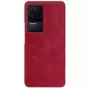 Чохол книжка Nillkin Qin Pro (шторка на камеру) для Vivo Y02 Red (Червоний)