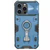 Чехол бампер для iPhone 14 Pro Max Nillkin CamShield Armor Pro (шторка на камеру) Blue (Синий)