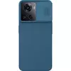 Противоударный чехол бампер Nillkin CamShield (шторка на камеру) для OnePlus 10R / OnePlus Ace Blue (Синий) 