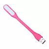 Портативна світлодіодна лампа Anomaly USB 5V Mini Book Light із USB для Power bank Pink (Рожевий)