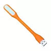 Портативна світлодіодна лампа Anomaly USB 5V Mini Book Light із USB для Power bank Orange (Помаранчевий)