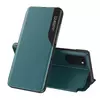 Інтерактивна чохол книжка для {[commerce_product:field_category_new:entity:name], / } [commerce_product:field_case_series:entity:field_name_ua] [commerce_product:variations:entity:field_color:entity:name] ([commerce_product:variations:entity:field_color_rus:entity:field_name_ua]) [commerce_product:field_add_manufacturi_sku]