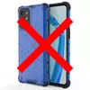 Чехол бампер для OnePlus 9 Anomaly Plasma Blue (Синий)