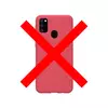 Чехол бампер для Samsung Galaxy M21 Nillkin Super Frosted Shield Red (Красный)