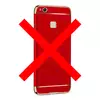 Чехол бампер для Huawei Ascend P9 Lite Mofi Electroplating Red (Красный)