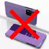 Чехол книжка для Xiaomi Poco M4 Pro 5G Anomaly Clear View Purple (Пурпурный)