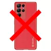 Чехол бампер для Samsung Galaxy S21 Ultra Dux Ducis Yolo Red (Красный)