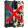 Противоударный чехол бампер для Samsung Galaxy S20 FE Anomaly Hybrid Armor (встроенная подставка) Gold (Золотой)