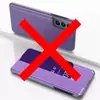 Интерактивная чехол книжка для Samsung Galaxy S23 Plus Anomaly Clear View Purple (Пурпурный)