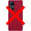 Чехол книжка Nillkin Qin для Xiaomi 12 / 12S / 12X Red (Красный)