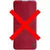 Чехол книжка Nillkin Qin для Xiaomi Redmi Note 11 Pro Plus 5G Red (Красный)