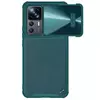 Чохол бампер для Xiaomi 12T / 12T Pro / Redmi K50 Ultra Nillkin CamShield Leather S (шторка на камеру) Exuberant Green ()