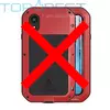 Протиударний чохол бампер Love Mei PowerFull (Зі склом) для iPhone XR Red (Червоний) Протиударний чохол бампер Love Mei PowerFull (Зі склом) для iPhone XR Red (Червоний)