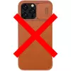 Чохол книжка Nillkin Qin Pro (шторка на камеру) для iPhone 15 Pro Brown (Коричневий) 