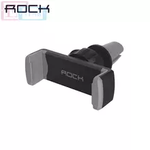 Автомобильный держатель Rock Deluxe Car Vent Holder 56-90 мм для смартфонов Grey (Серый)