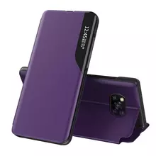 Чехол книжка для Xiaomi Poco X3 NFC Anomaly Smart View Flip Purple (Фиолетовый)