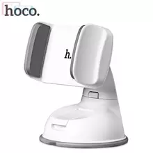 Автомобильный держатель для смартфонов Hoco CA5 White/Grey (Белый/Серый)