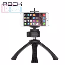 Штатив трипод Rock Basic Tripod Kit для селфи-палки фотоапарата телефона Black (Черный)