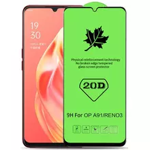 Захисне скло для Realme Narzo 50A Anomaly 20D Tempered Glass Black (Чорний)