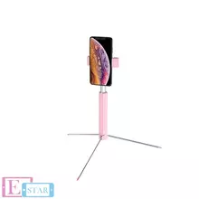 Беспроводная селфи палка трипод с пультом Hoco K10B Magnificent Pink (Розовый)