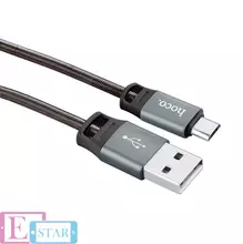 Кабель для зарядки и передачи данных Hoco U27 Golden Shield Micro USB Tarnish (Серый)