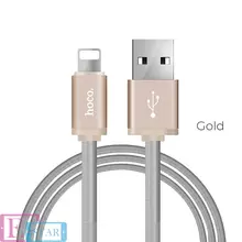 Кабель для зарядки и передачи данных Hoco U5 USB to Lightning Gold (Золото)