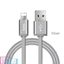 Кабель для зарядки и передачи данных Hoco U5 USB to Lightning Silver (Серебро)