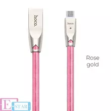 Кабель для зарядки и передачи данных Hoco U9 USB to Micro-USB 2 м Rose Gold (Розовое золото)