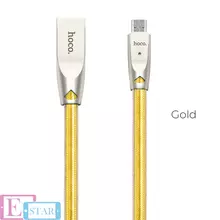 Кабель для зарядки и передачи данных Hoco U9 USB to Micro-USB 1,2 м Gold (Золото)