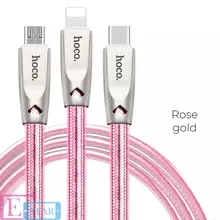 Кабель для зарядки и передачи данных Hoco U9 USB to Lightning Micro-USB Type-C Rose Gold (Розовое золото)