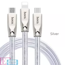Кабель для зарядки и передачи данных Hoco U9 USB to Lightning Micro-USB Type-C Silver (Серебро)