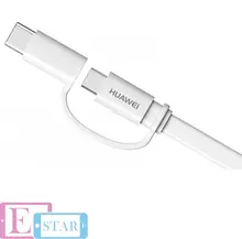 Кабель Huawei AP55S Micro-USB + USB-C 2-in-1 White (Білий) AP55S